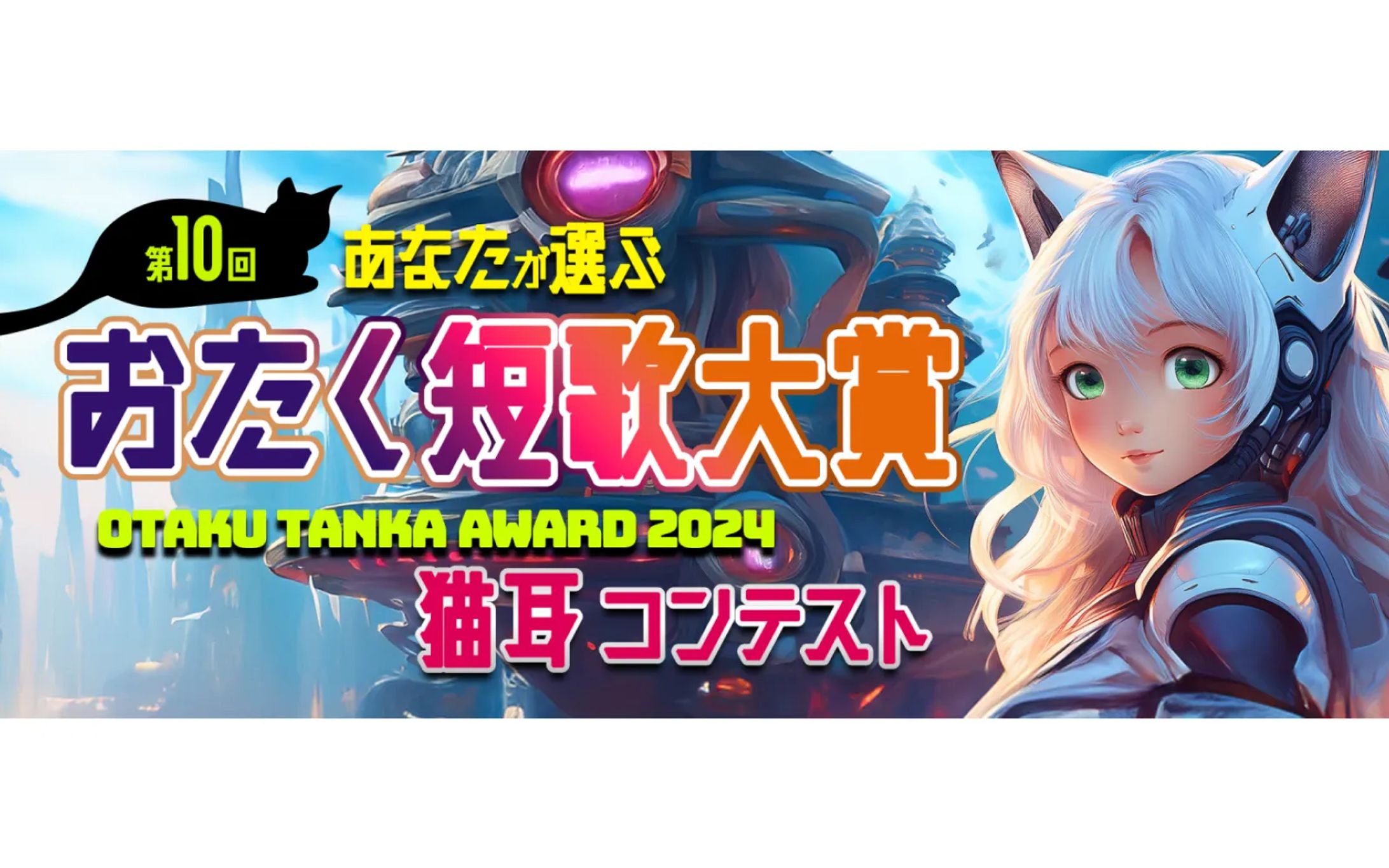 【Header】イベントサイト-1