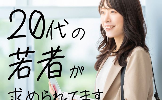 転職サイトバナー