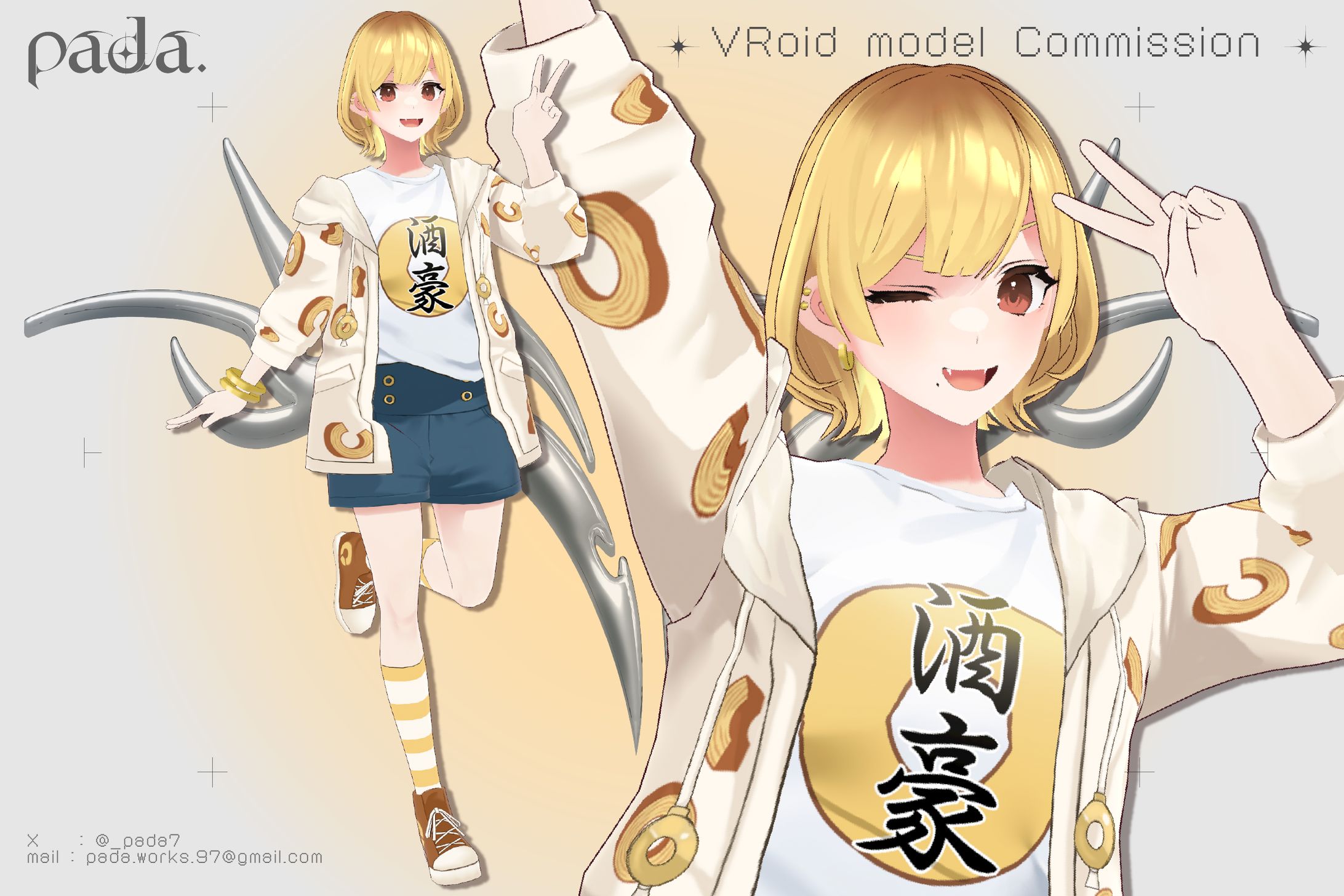VRoid 3D model / 年輪菓子-1