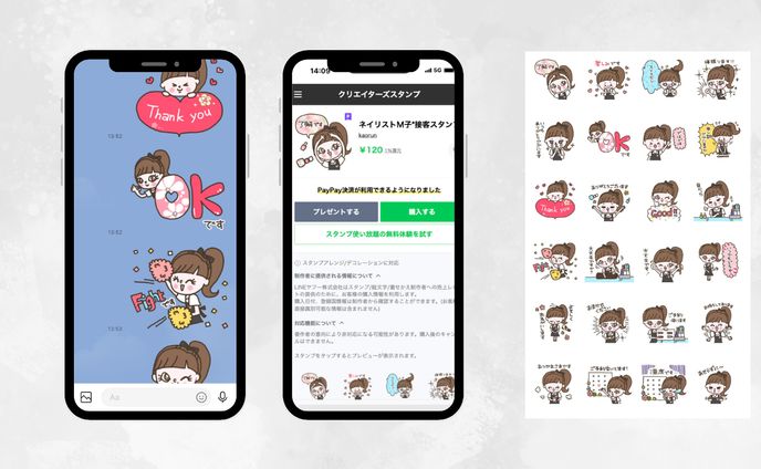 【LINEスタンプ】ネイルサロンBloomin様