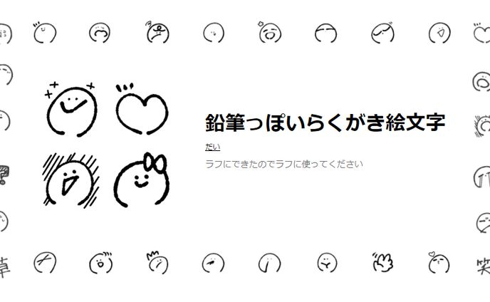 文字、851-900