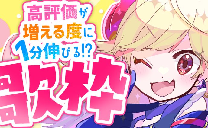 サムネイル制作