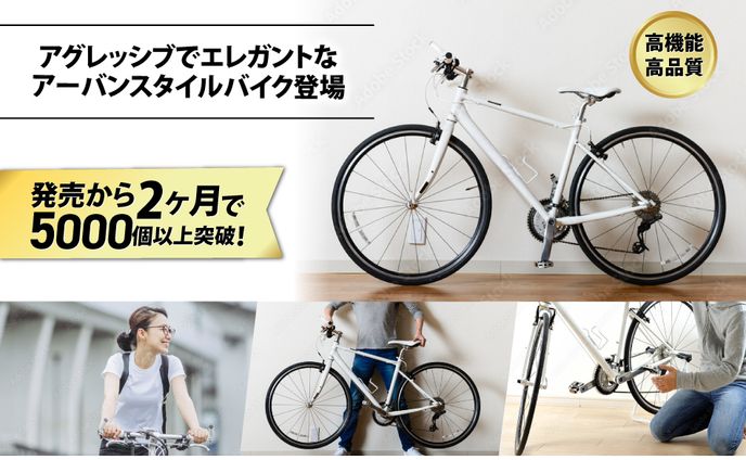 バナー：物販バイク