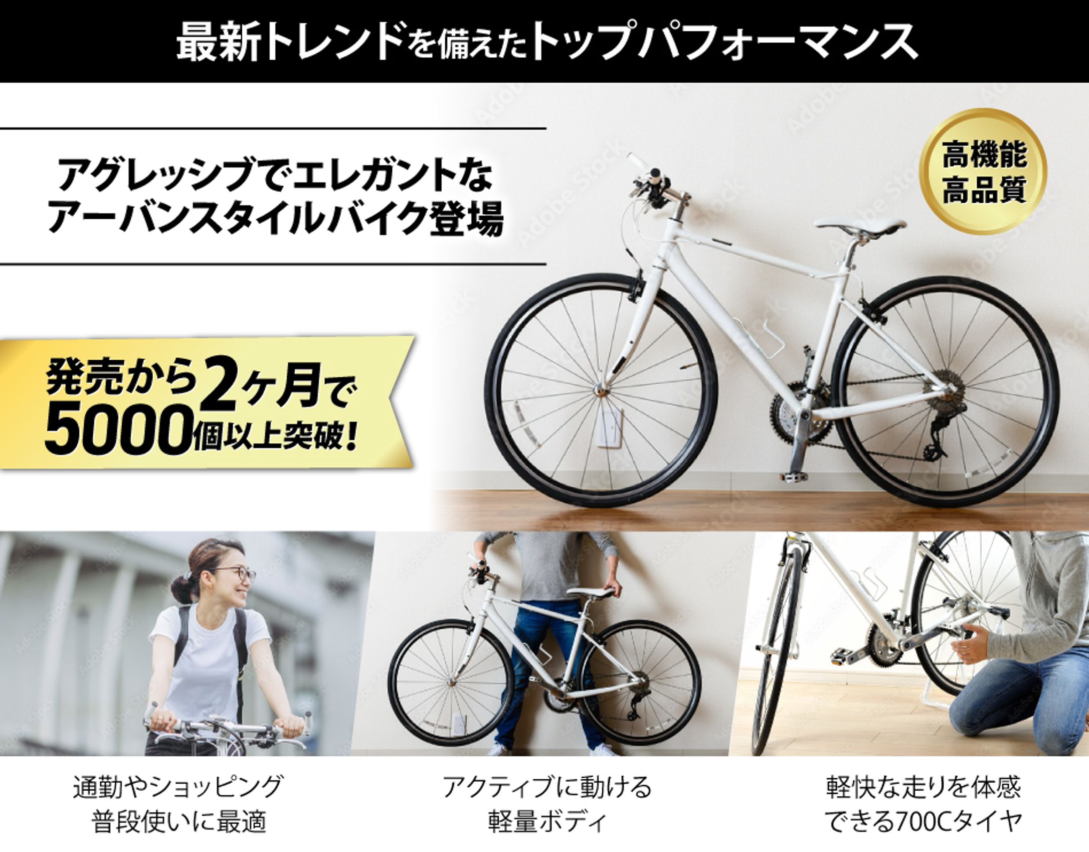 バナー：物販バイク-1