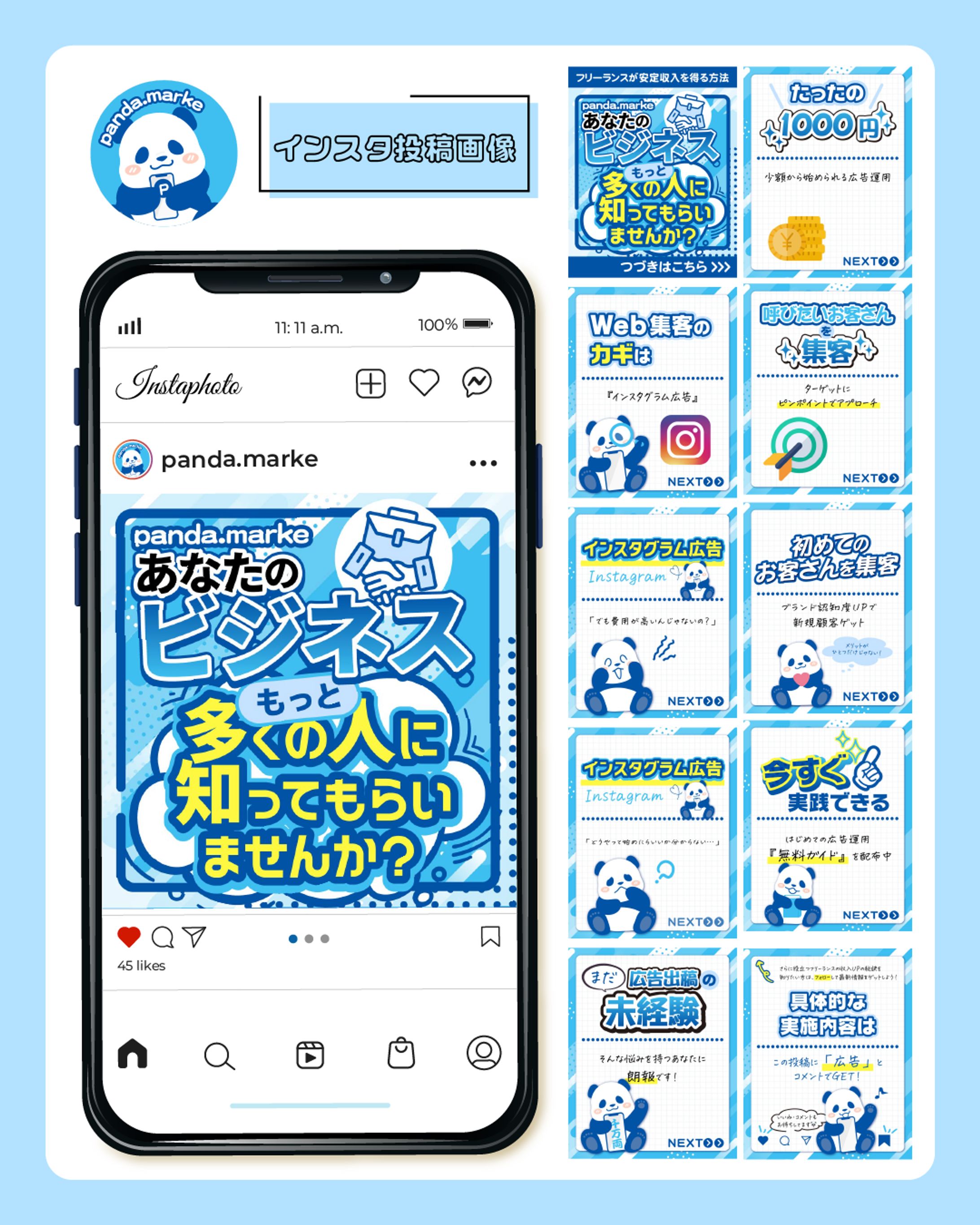 インスタグラム投稿画像-1