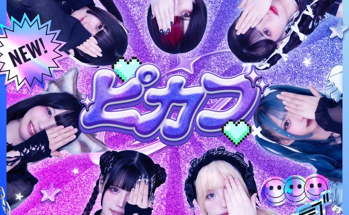 チケットデザイン、ティザー