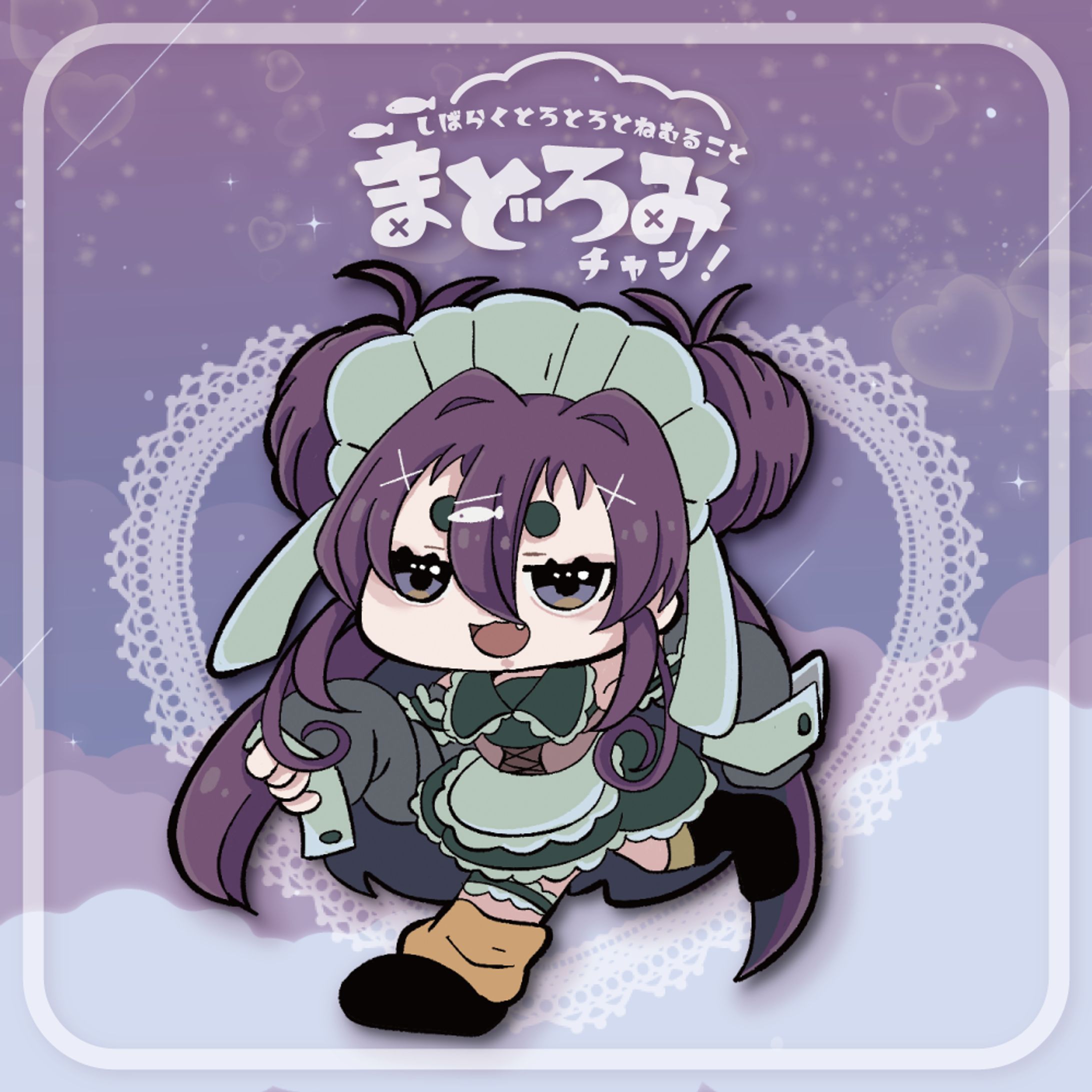 【オリジナルキャラクターデザイン】まどろみちゃん-1