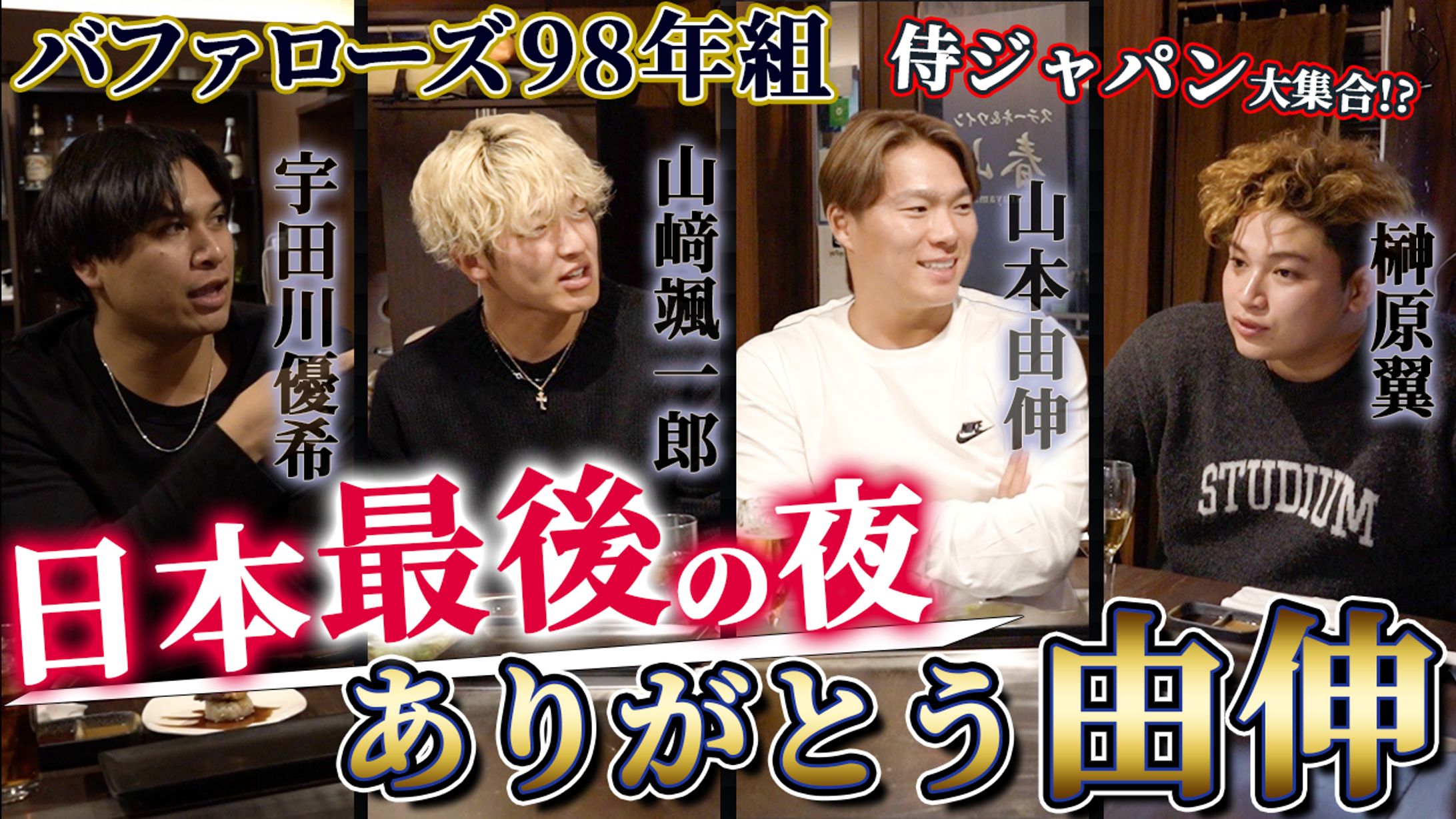 【サムネイル】-1