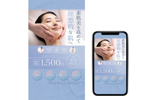 アイコン、ストーリーズ