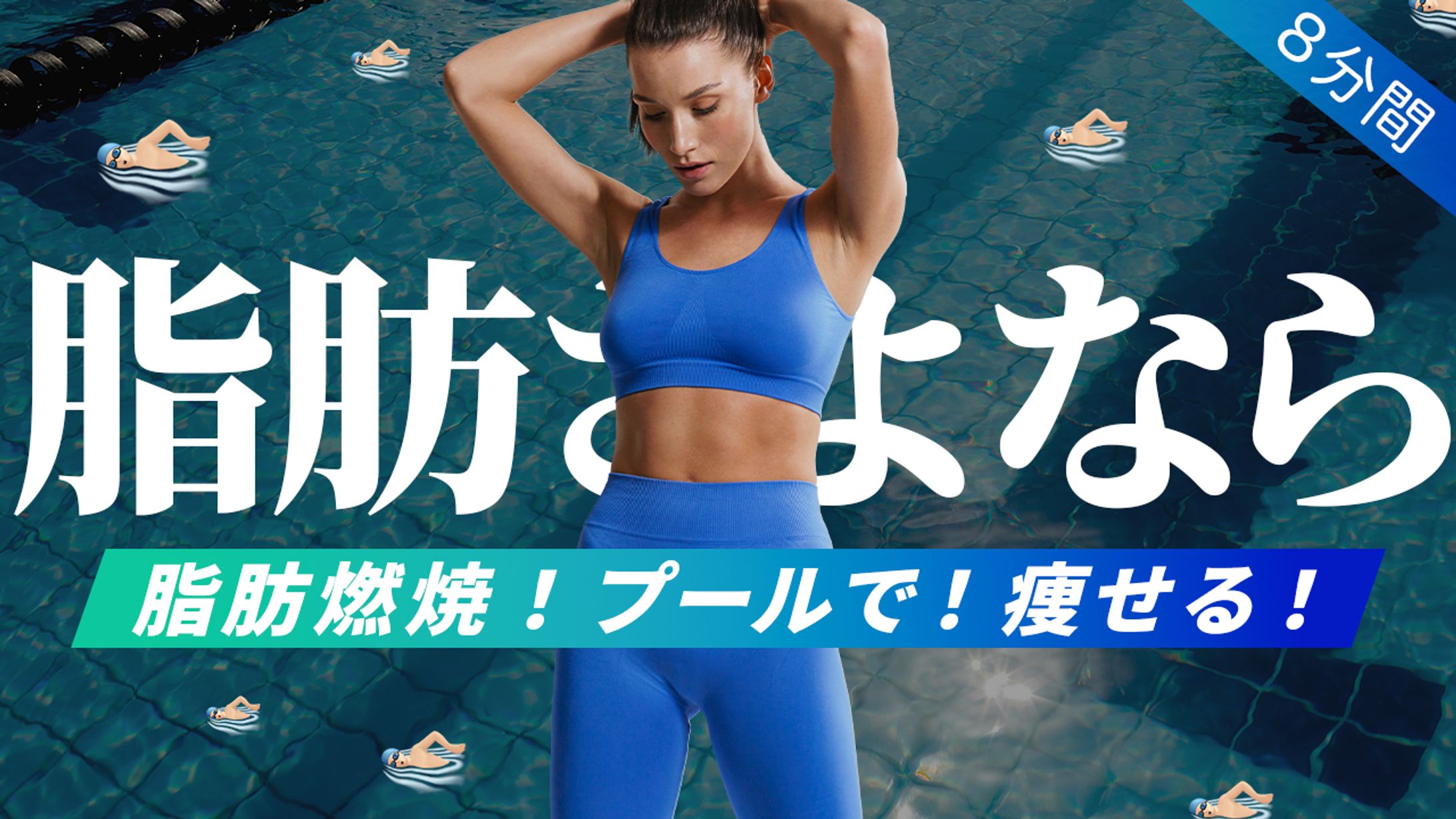 ファッション・美容・コスメ系 サンプル3-1