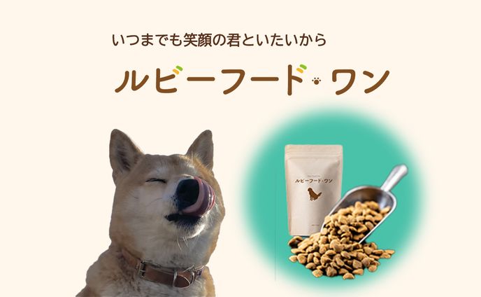 ドッグフード　LP