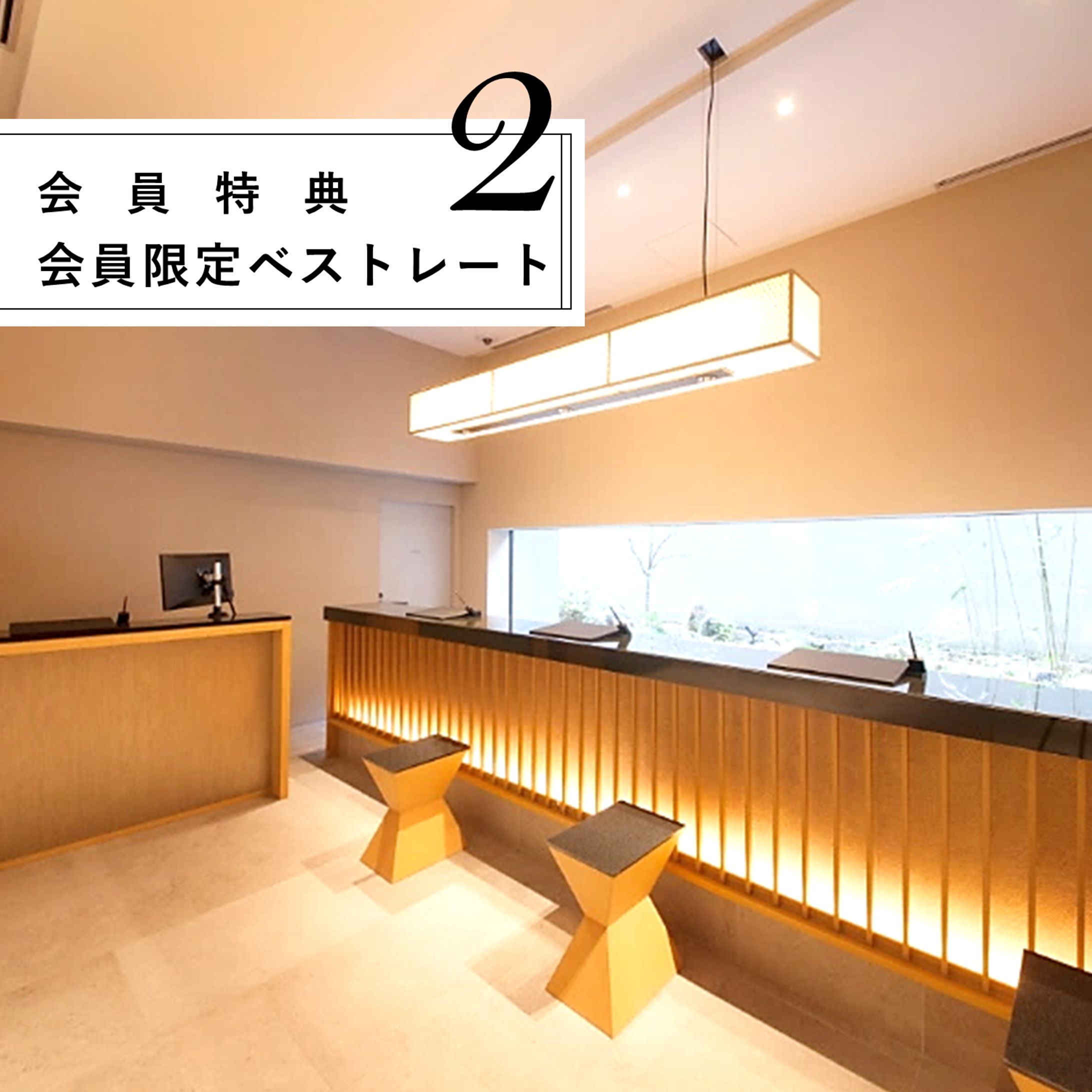 Googleビジネスプロフィール用画像 2-1