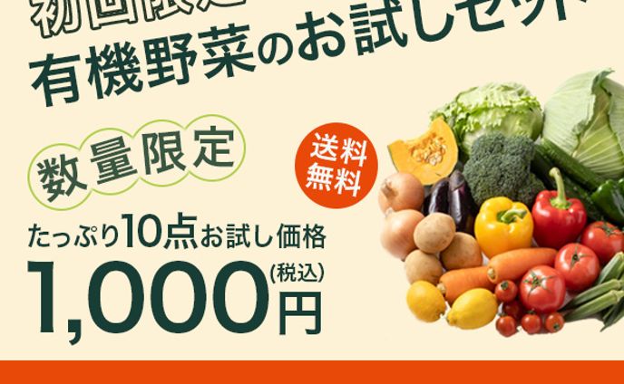 バナー