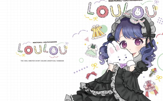 同人誌表紙デザイン