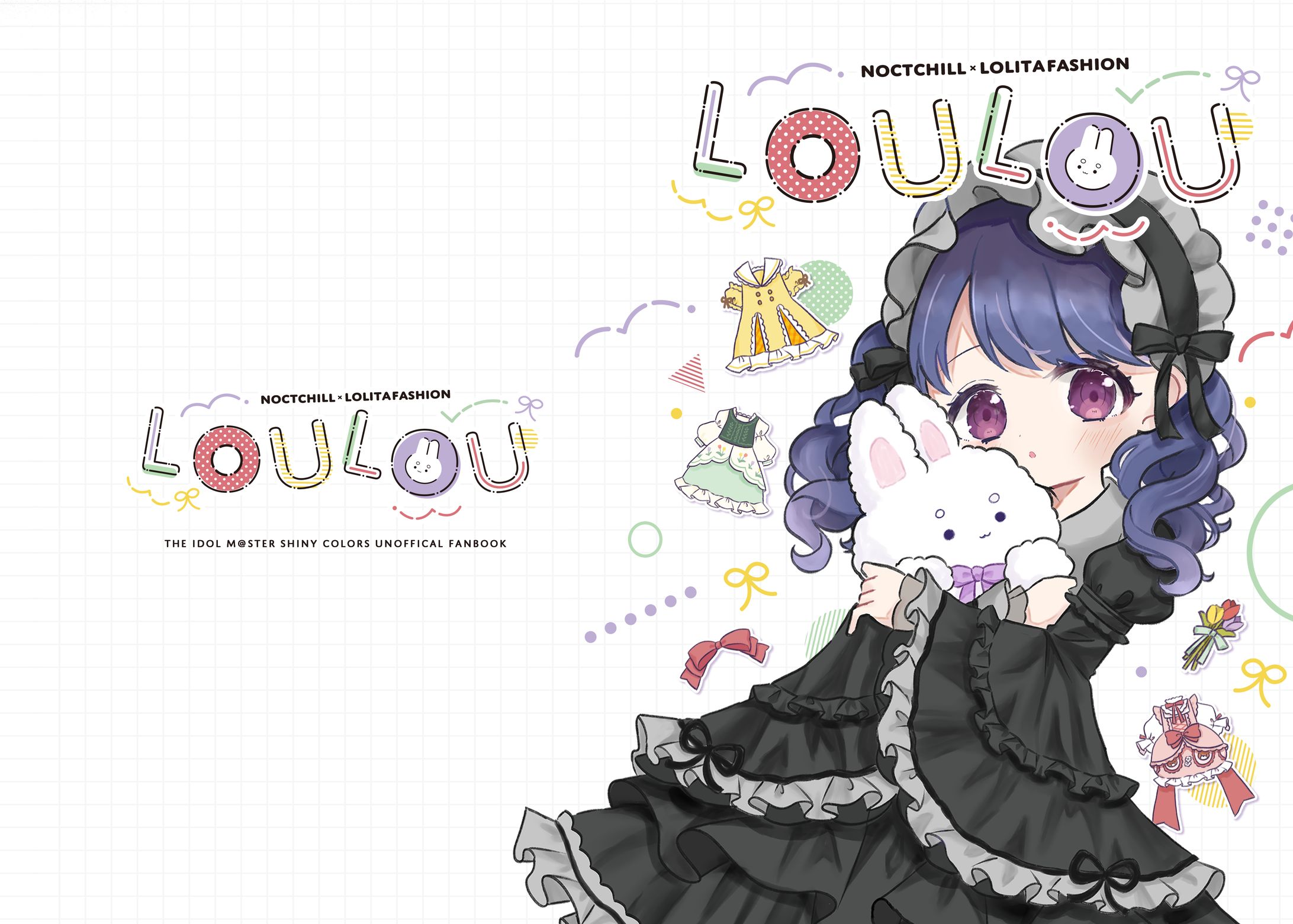 同人誌表紙デザイン-1