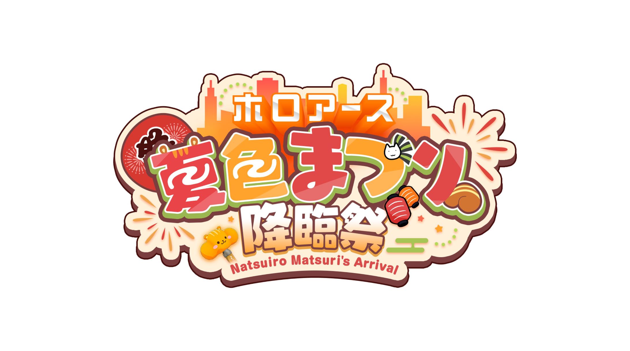 夏色まつり降臨祭-1