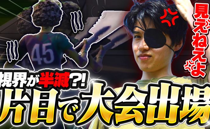e-sports系サムネイル