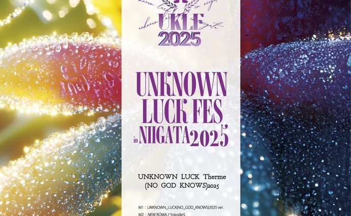 アノラックフェス2025オムニバス