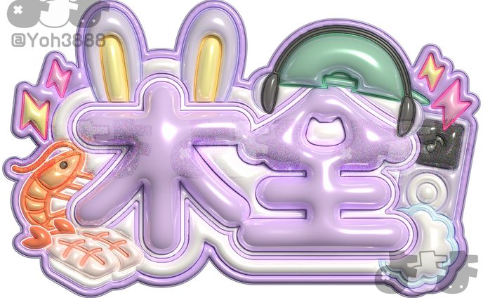design、ゲームボーイアドバイス
