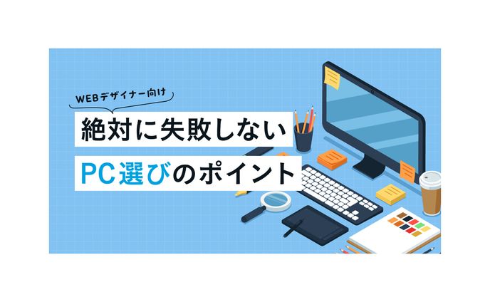 note（サムネイル）