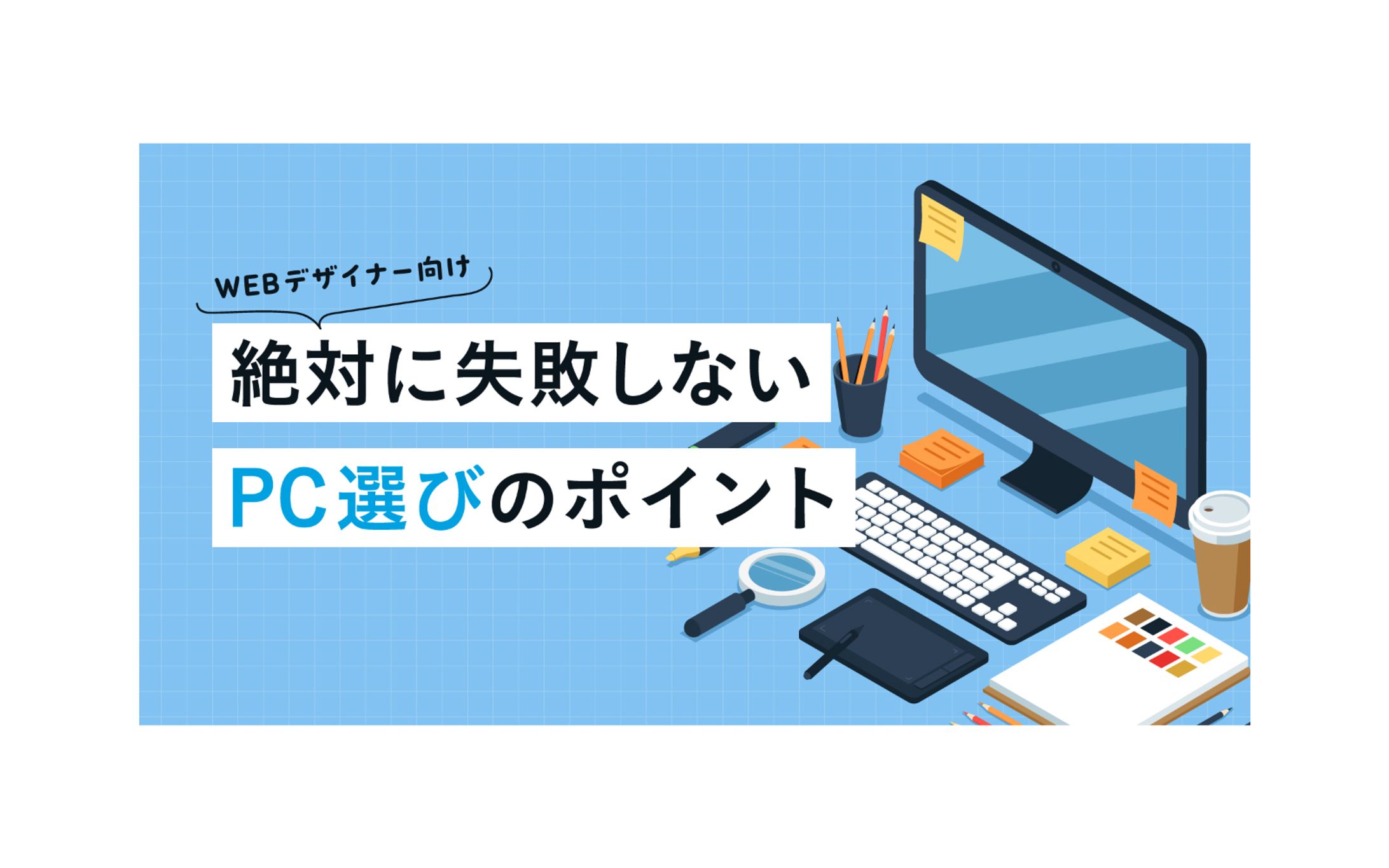 note（サムネイル）-1