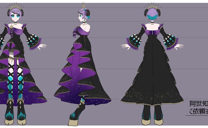 Vライバー様衣装お仕立て