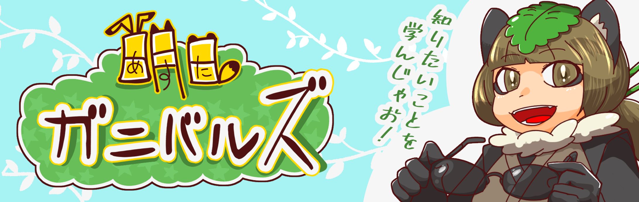 アスターさんの絵柄-1