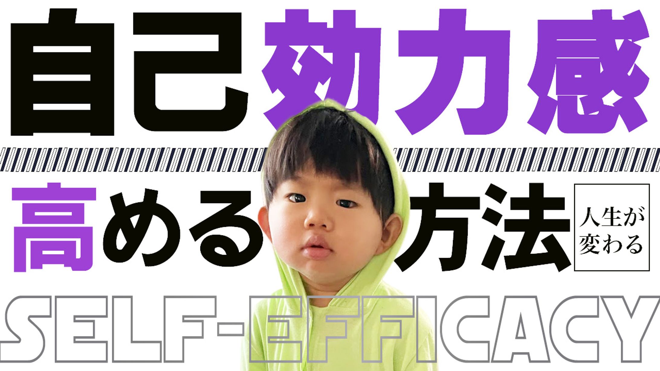 サムネイル-1