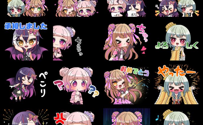 【ご依頼】LINEスタンプ