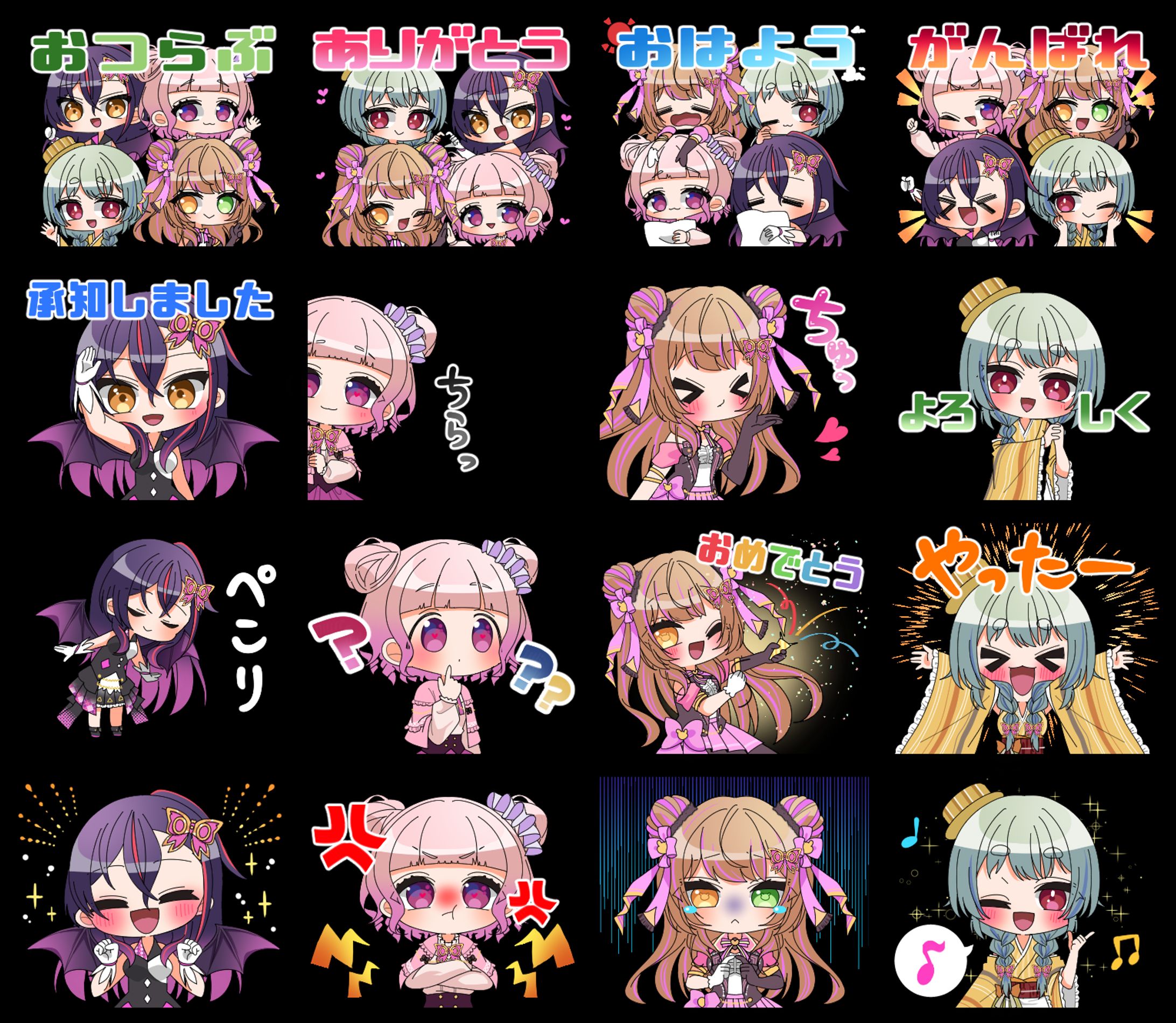 【ご依頼】LINEスタンプ-1