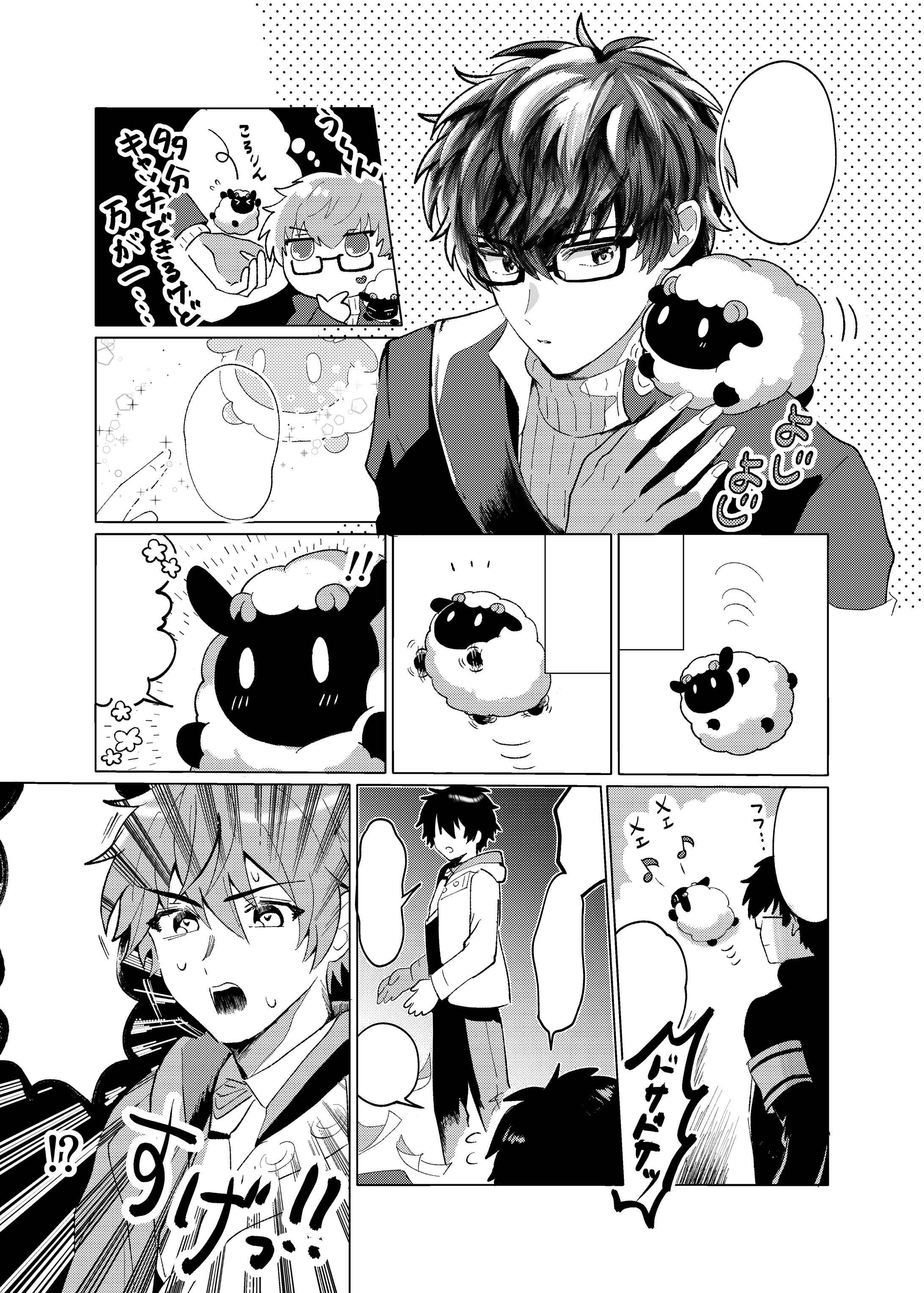モノクロ漫画サンプル-1