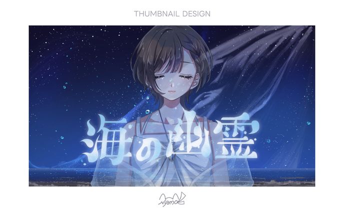 ダイナマイト花子様　サムネイル