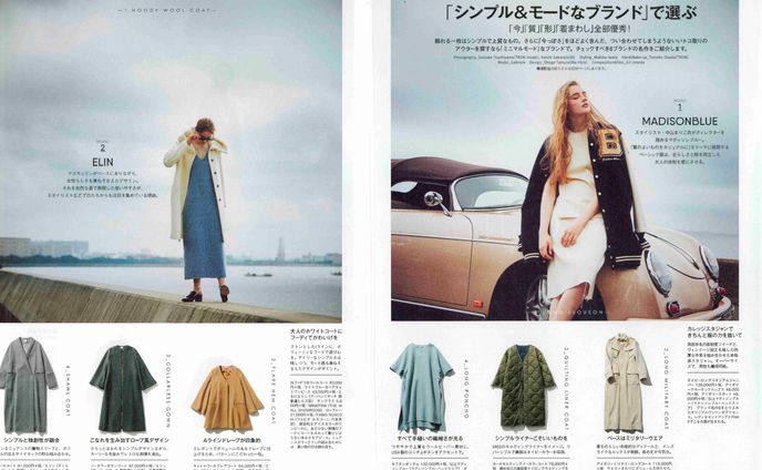 GISELe「シンプル＆モードなブランドで選ぶ」