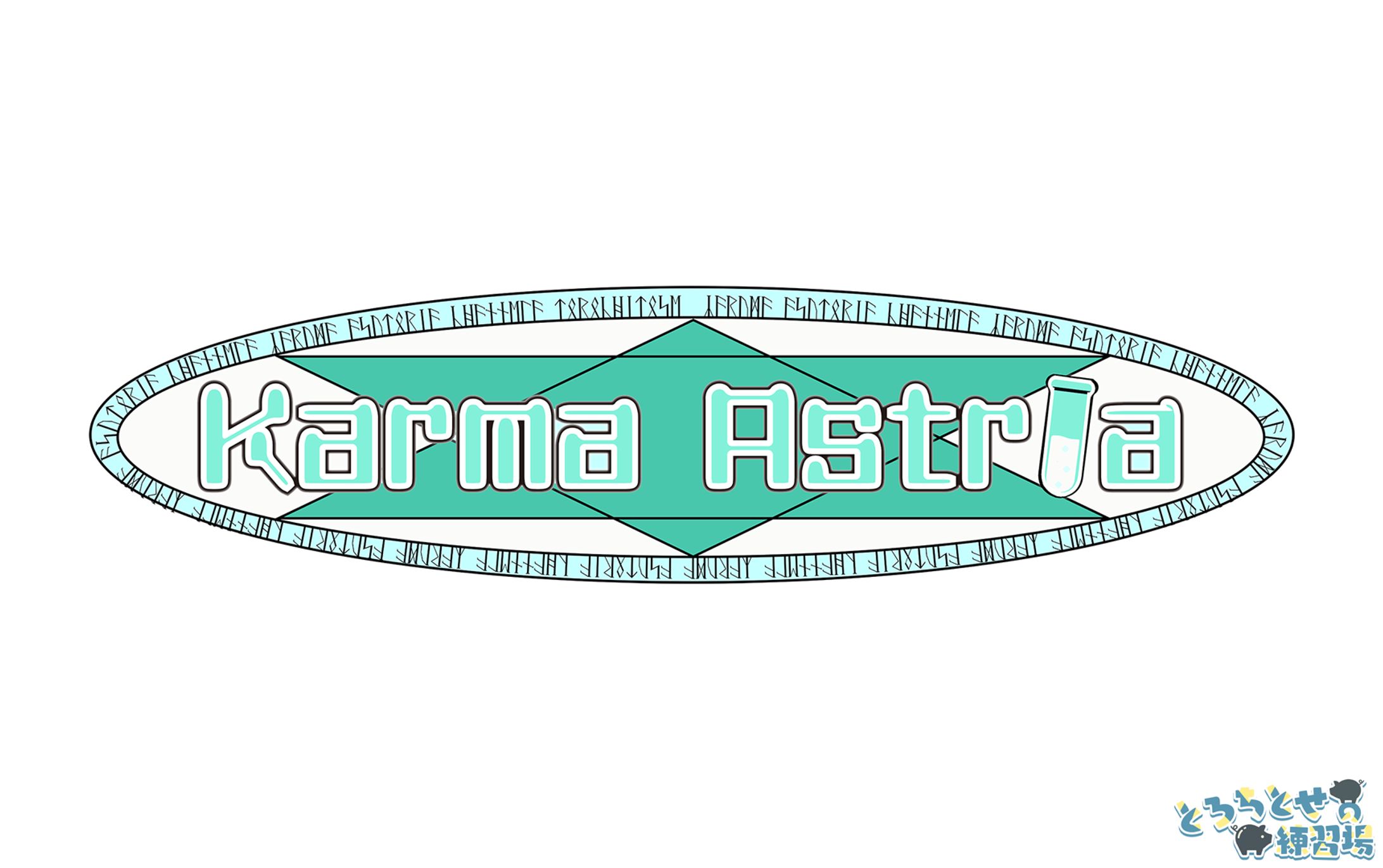 カルマアストリア様_ロゴデザイン-1