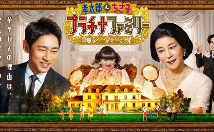 小泉孝太郎さん