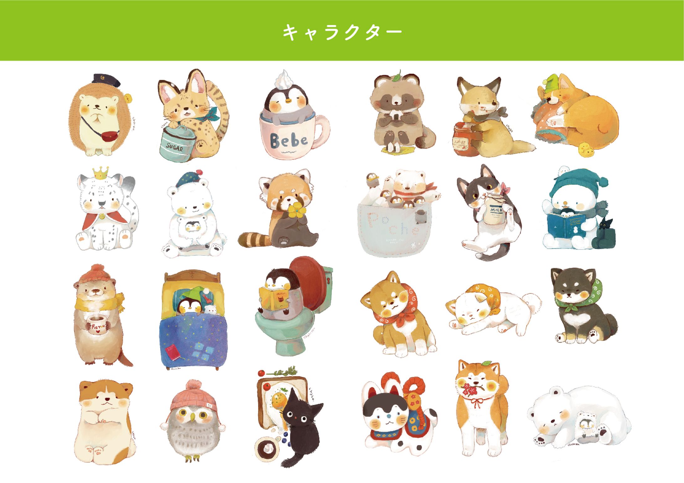 グッズ用キャラクターイラスト-1