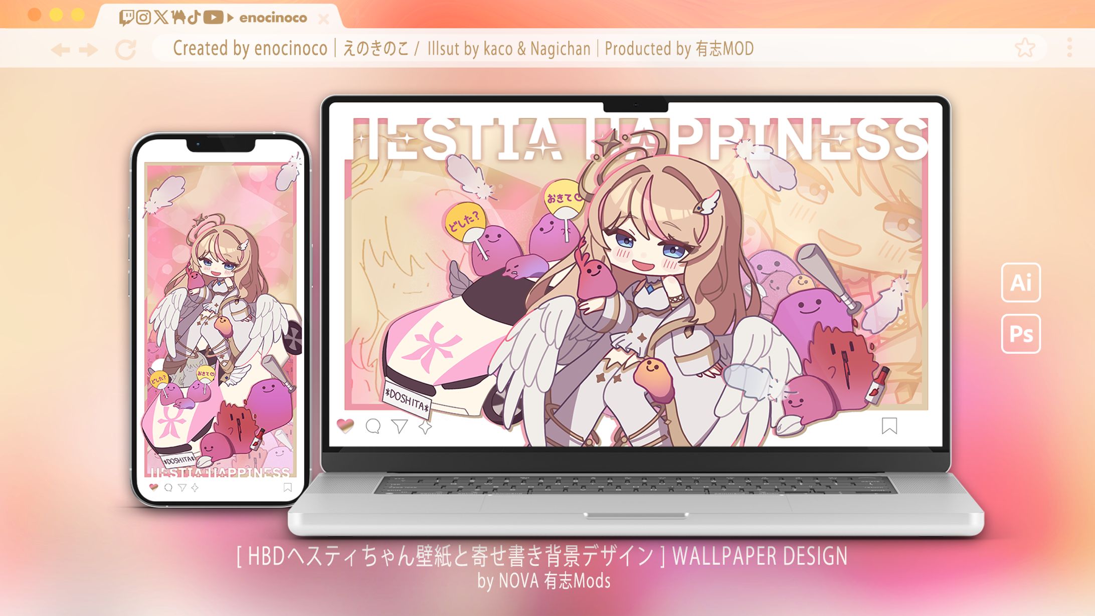 FA WALLPAPER｜NOVA Hestia Happiness-1