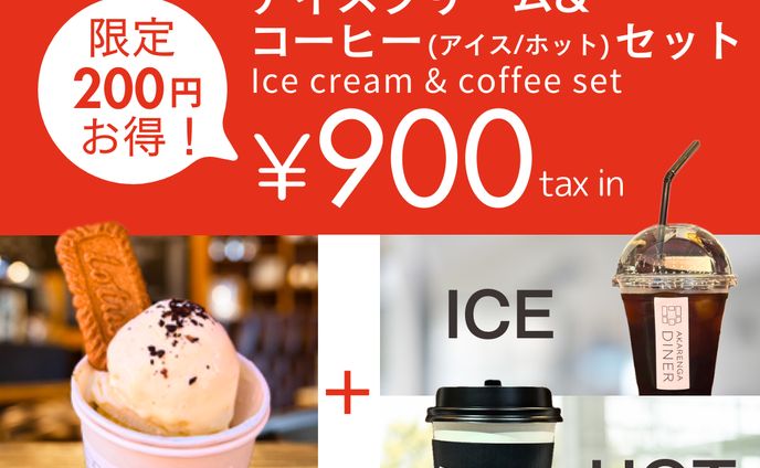 告知POP/ポスター 　GM限定フェアメニュー