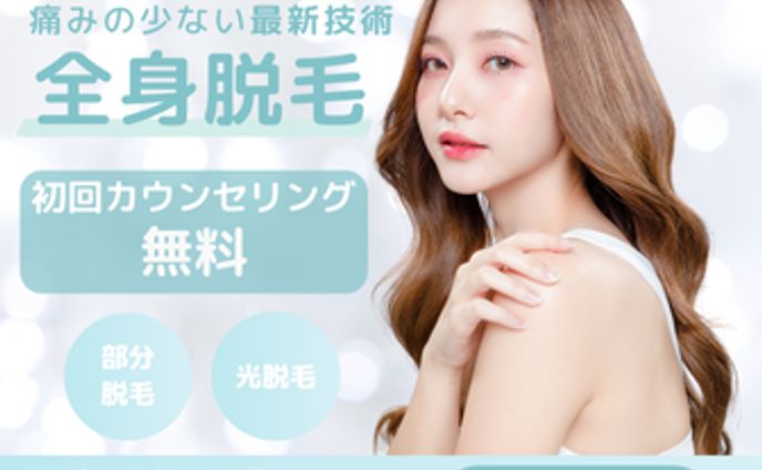 ビューティーサロン（バナーデザイン）