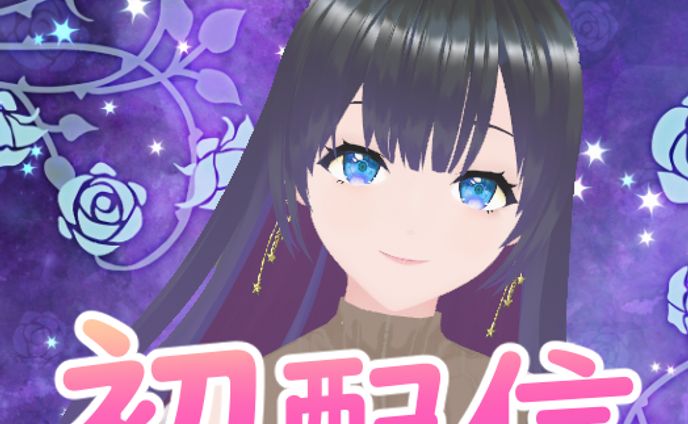 2023.9　サムネイル制作　初配信（Shi）