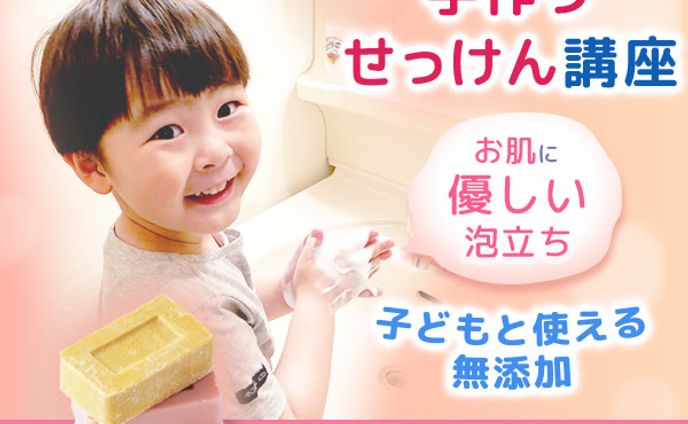立ち絵、手作りおもちゃ・工作