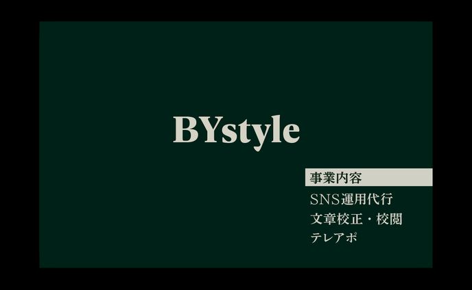 名刺デザイン