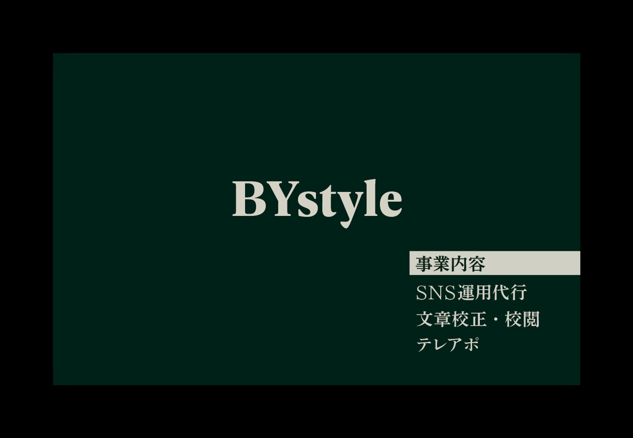 名刺デザイン-1