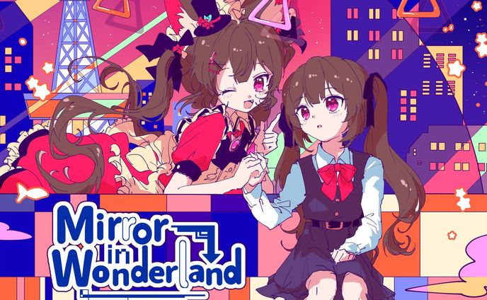 『Mirror in Wonderland』ジャケットイラスト