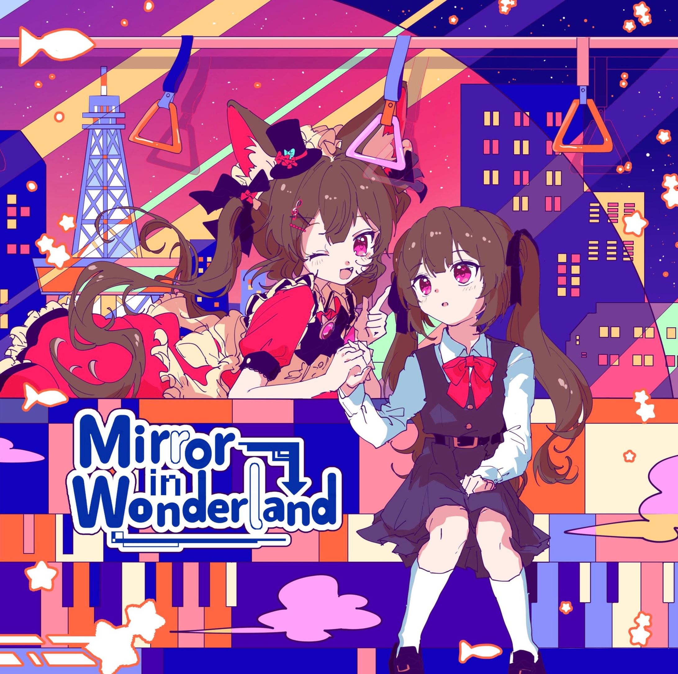 『Mirror in Wonderland』ジャケットイラスト-1