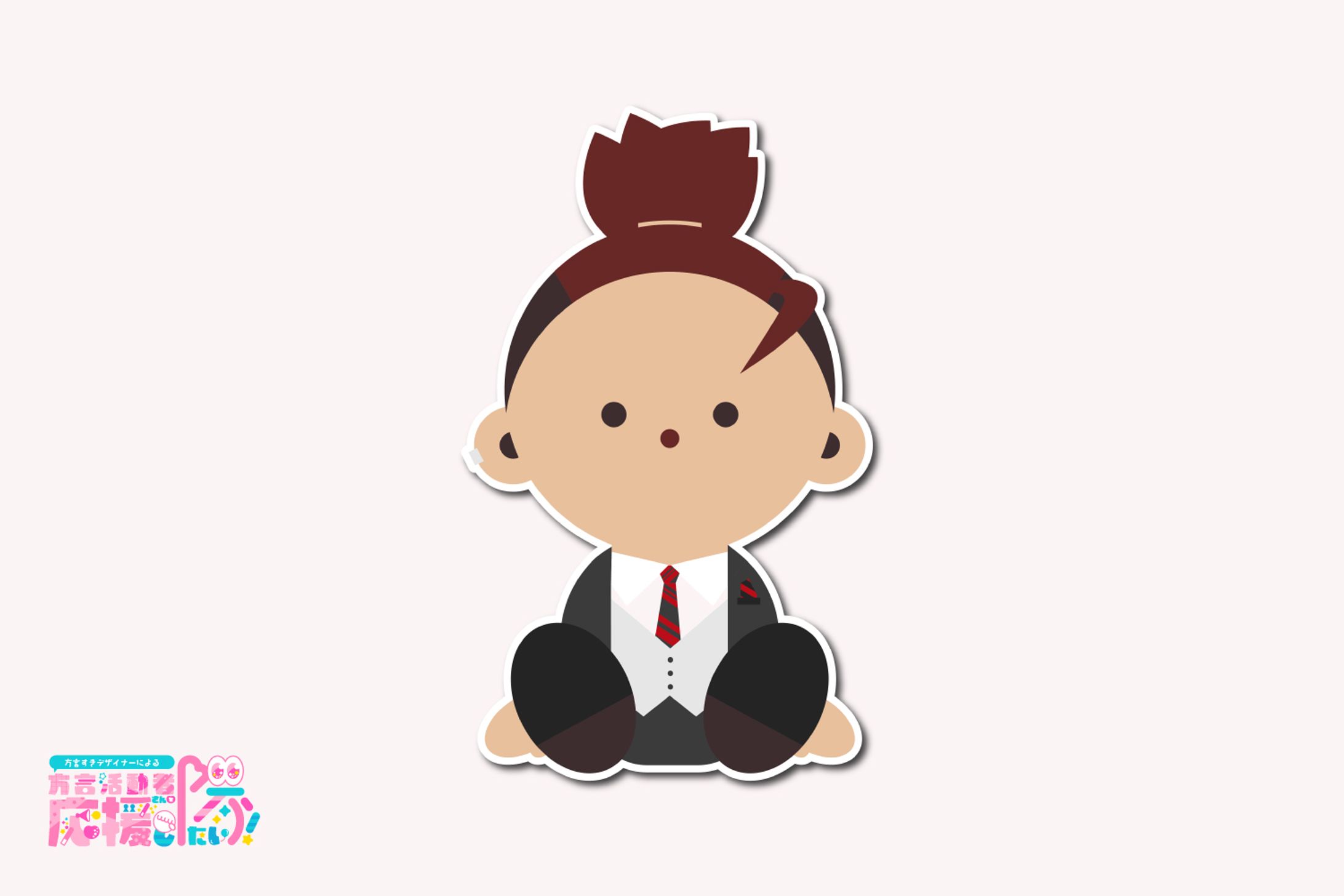 【フレークシール風イラスト】詩川天楽様-1
