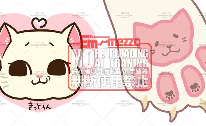 （落）「きっとぅん」