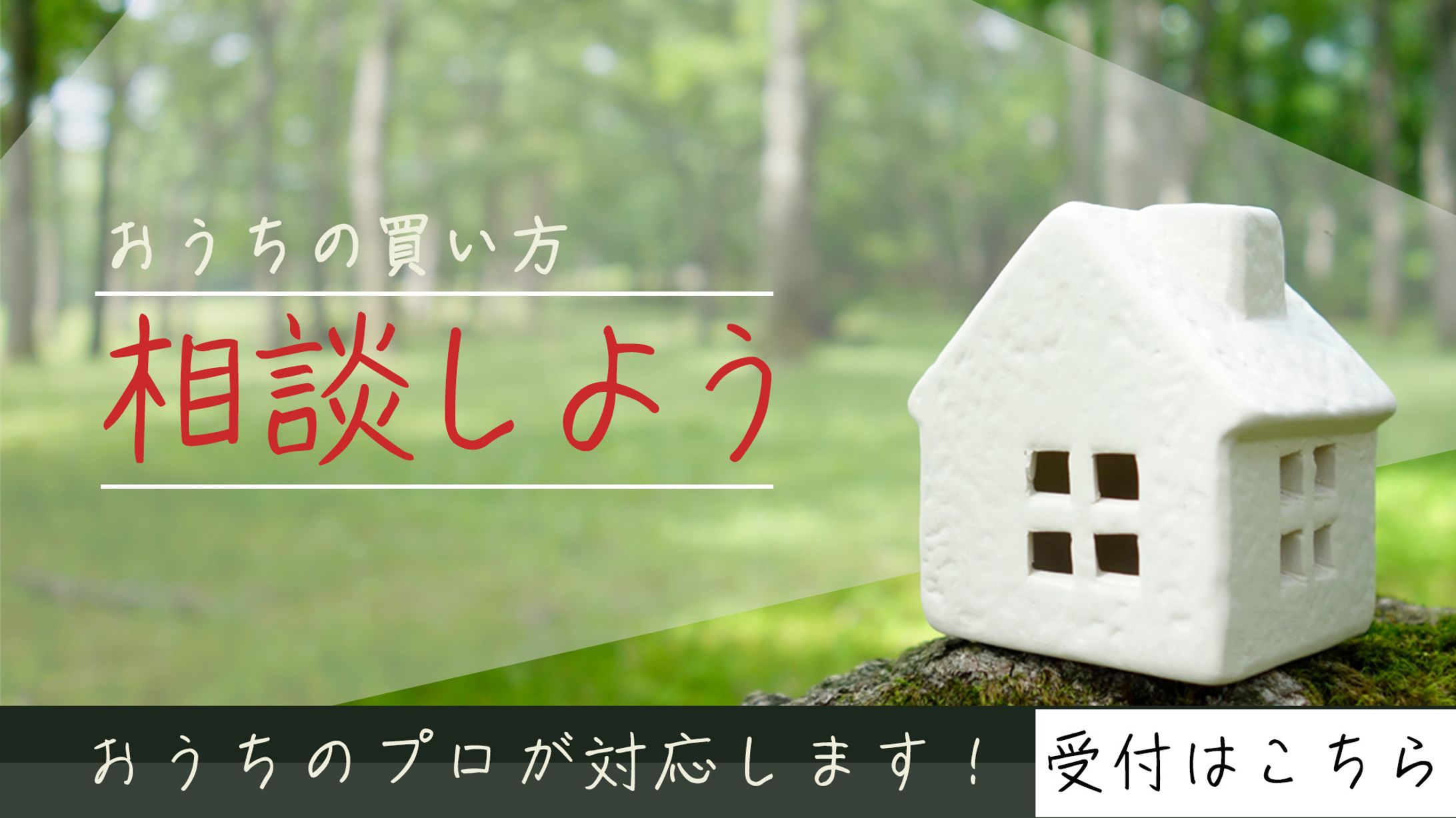 試作品-1