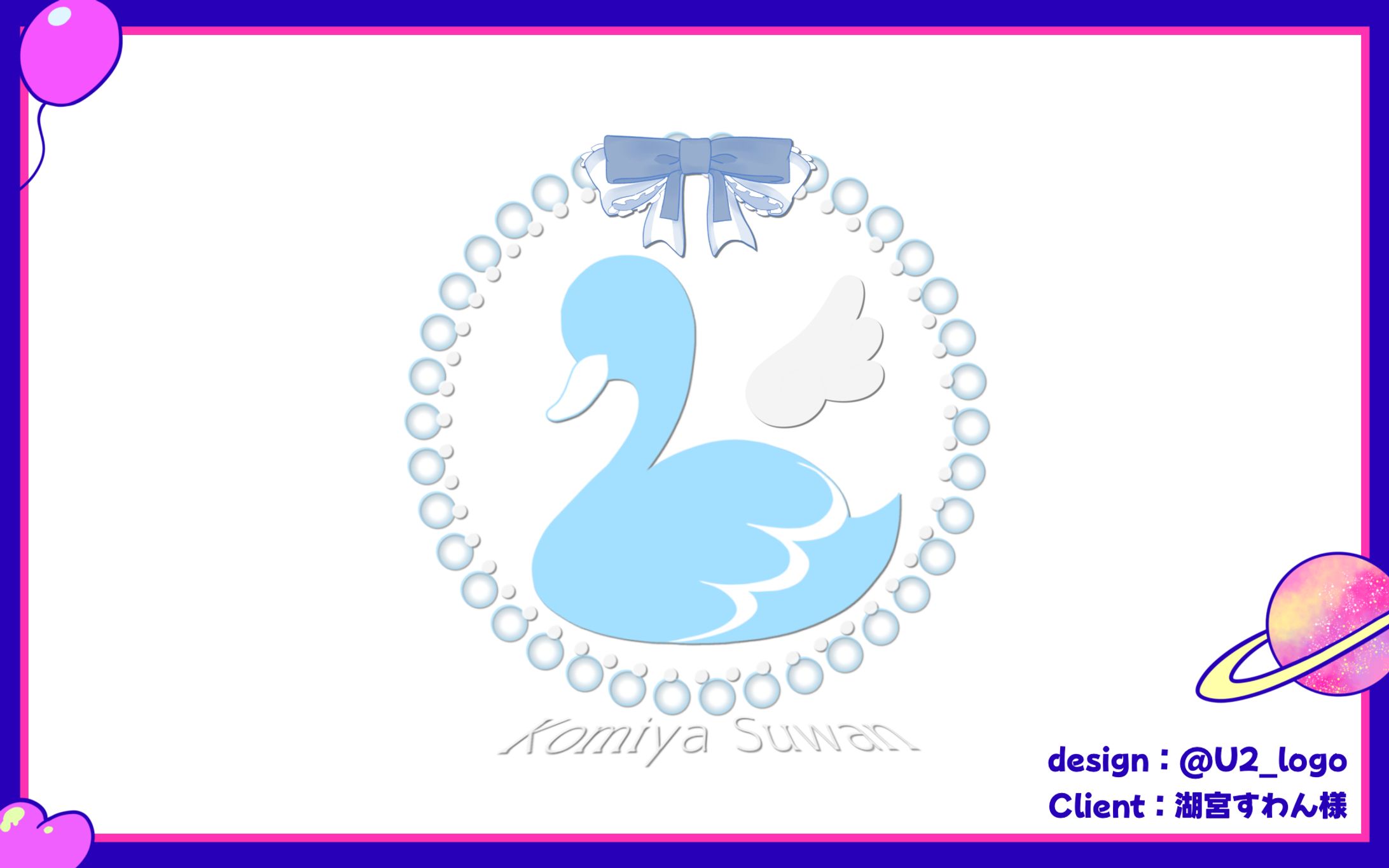 湖宮すわん様/シンボルロゴ-1