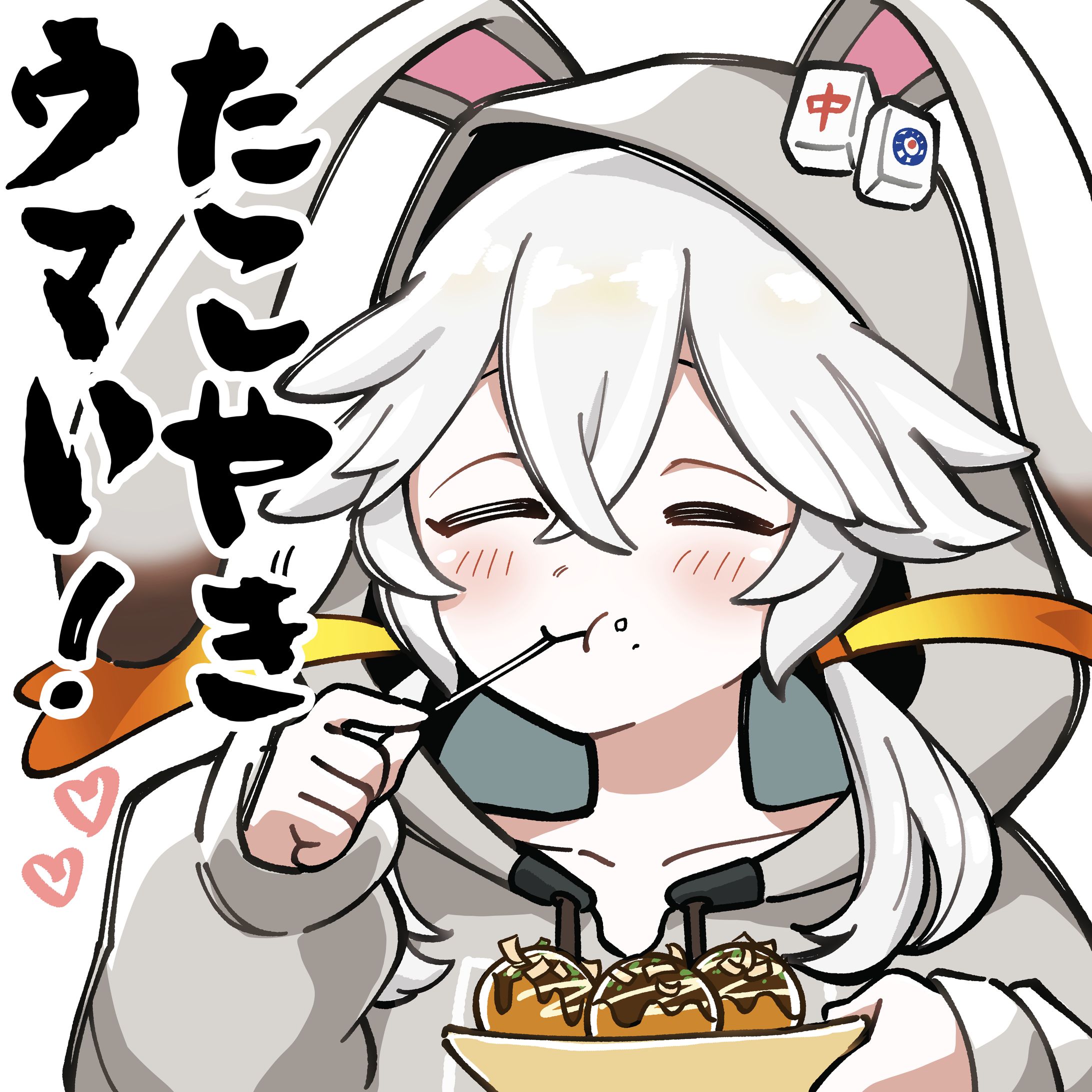 【FA】Vtuberにゅーいさん-1